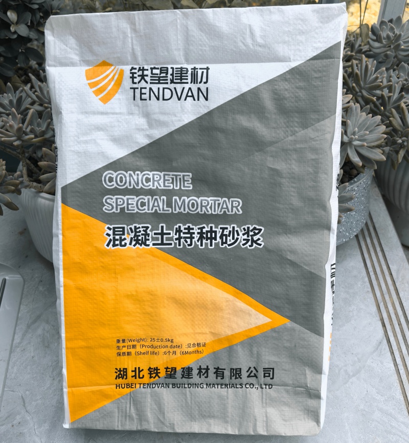 管城回族引气剂