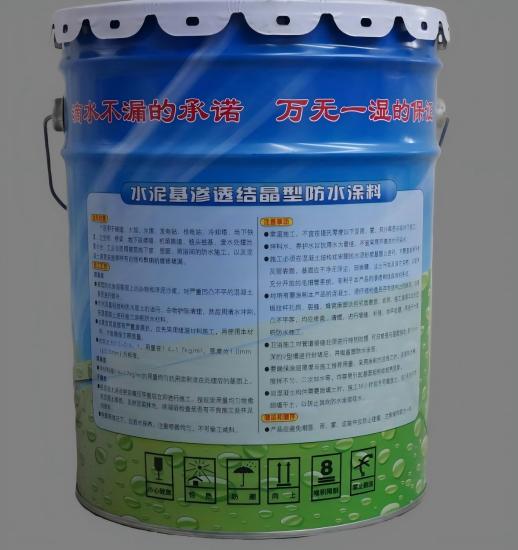 管城回族水泥基渗透结晶防水涂料